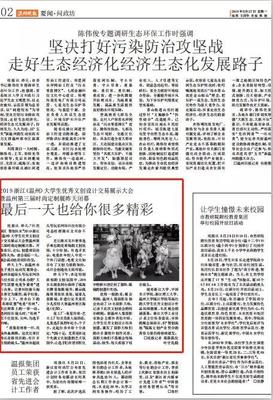星工廠小超模閃耀溫州時(shí)尚定制展，動(dòng)漫設(shè)計(jì)點(diǎn)亮童真夢(mèng)想