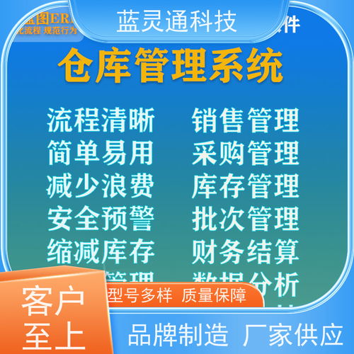 藍(lán)靈通注塑廠數(shù)字化系統(tǒng) 好用不貴，推動工廠高效順暢運轉(zhuǎn)