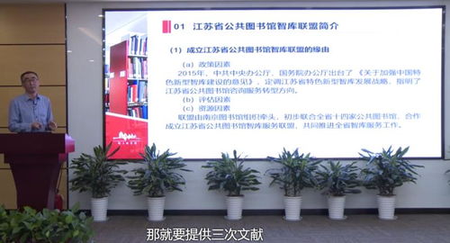 海門市圖書館全員通過公共數(shù)字文化線上培訓，數(shù)字文化創(chuàng)意內容應用服務再上新臺階