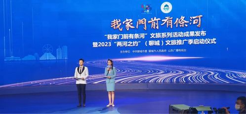 山東工藝美術(shù)學(xué)院學(xué)子在“山東手造·聊城有禮”2022旅游文化創(chuàng)意設(shè)計(jì)大賽中榮獲佳績(jī)，彰顯數(shù)字文創(chuàng)應(yīng)用服務(wù)新活力