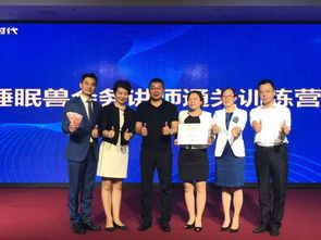 店鋪體脂管理營與睡眠獸會務講師通關訓練營圓滿落幕