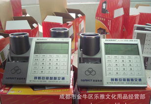 RichMiss RC 9988 萬年歷 商務(wù)贈品與會務(wù)禮品的明智之選