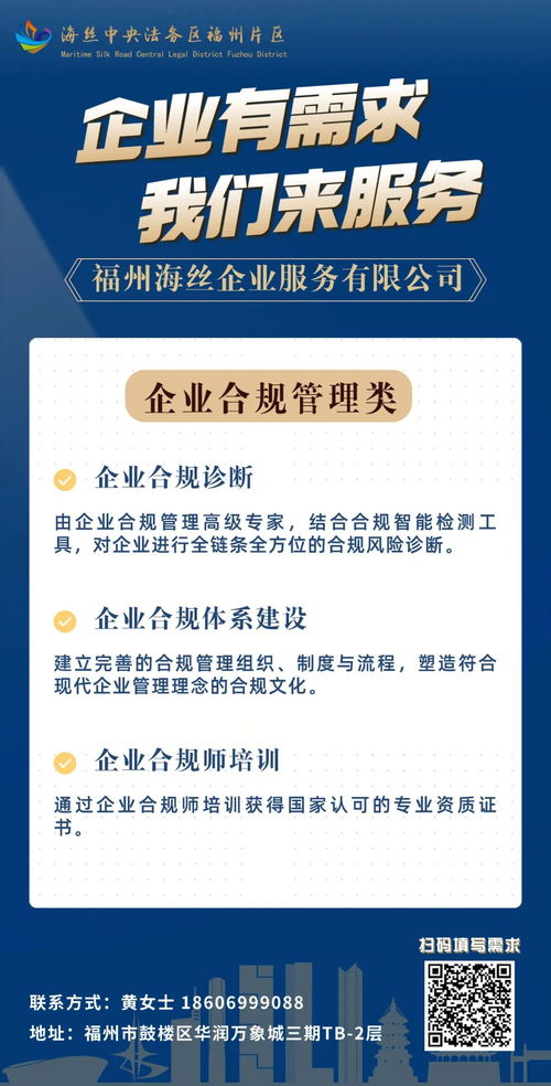 丫霸服務(wù)企業(yè)，鼓樓有一套會務(wù)方案