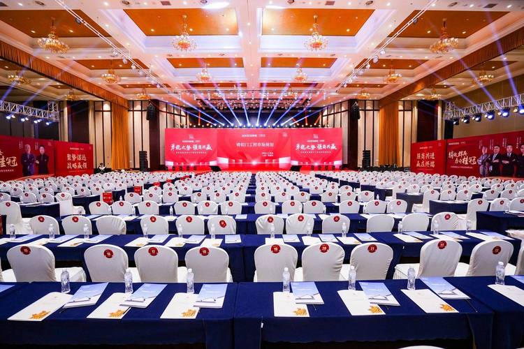 快會(huì)務(wù)電子會(huì)務(wù)手冊(cè)與會(huì)議微站如何全程助力會(huì)議?
